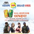 칠성기획이벤트 이미지