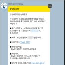 국민주택앞 공영주차장 | 초보자의 셀프등기 (3) | 잔금일 당일 하는 일이란? ( + 서울남부등기국 주차팁)