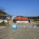 산아래펜션 이미지