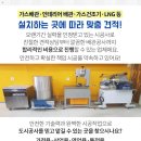 화평주유소 이미지