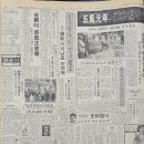 충청일보