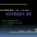 (주)한길엔지니어링 이미지