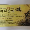 영일주유소 이미지