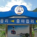 주지리마을회관 이미지