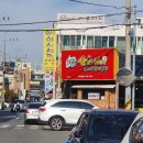 삼시세때(상모점) 이미지