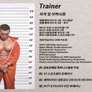 JH휘트니스클럽 이미지