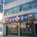 계룡2길 이미지