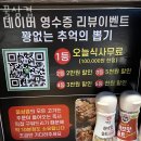 꿀삼겹 이미지