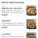 벤탄빌라 안양점 네이버블로그