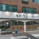 모미루 돈 이미지