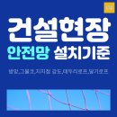 창성ENG 이미지