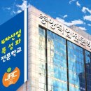중앙전산직업전문학교 네이버블로그