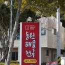 원조김밥천국 - 서산시 시장6로 27 | 원조김밥천국