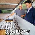 이완영농장 네이버블로그