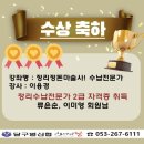 달구벌신협 시지지점 앞 | 축하합니다!2025년&lt;여름학기&gt;수상자 명단(추가)