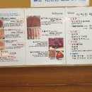 한우마당 이미지