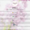 살롱드302 이미지