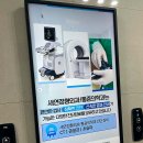 새연정형외과의원 이미지