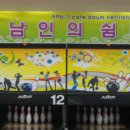 (서남권) 9월 29일 벙개전후기 이미지