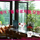 윤헤어샾 - 청도군 청화로 186-2 | 윤헤어샾