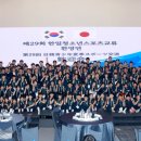 한일스포츠 이미지