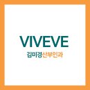 김미경산부인과의원 이미지