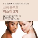 제시뷰티아카데미 이미지