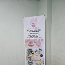 토토수제케이크