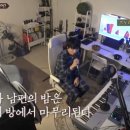 연하집 OSEN