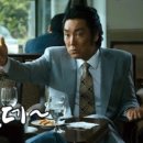 창동호프