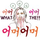 카페이스터에그 이미지