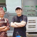 온기프트