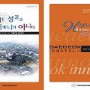 에프엔브이 네이버블로그