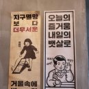 낙지집우두점 이미지