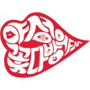 꽃다방 이미지