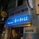 쿰스튜디오 이미지