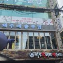 역전할머니맥주건대역점