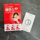 마곡나루약국 이미지