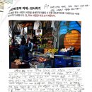 문해교육(초3단계) | 수능 이원화 시대, 문해시대 프로그램 실전 사례 &#34;수능이 바뀐다는데, 우리 아이는 준비되어 있을까요?&#34;