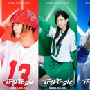 최성곤 | 강동원·엄태구·박지현 트라이앵글, 20년 만의 컴백 코미디 영화 와일드 씽