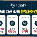 직산패션마트