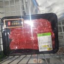 이마트 트레이더스 건너 이미지