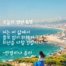 오늘 이미지