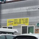 금산숯가마찜질방 | 진주시 &#39;금산숯가마찜질방&#39; 내돈내산 후기