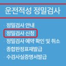 성산자동차검사소 이미지