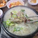 탑골순대국 네이버블로그