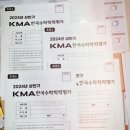 쎈수학지정학원
