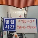 한별불가마사우나 이미지