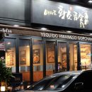 수원-0139 이미지