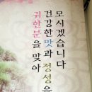 청목부페 이미지